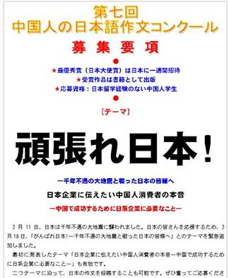 人口问题征文_关于开展 落实科学发展观统筹解决人口问题 征文活动的通知(2)