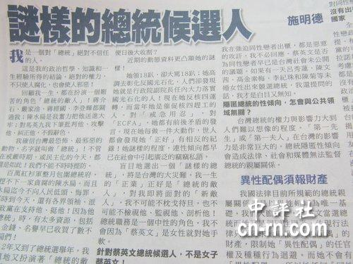 姓施的人口数量_译文:《姓施的人吃狮子的历史》-愤老的BLOG