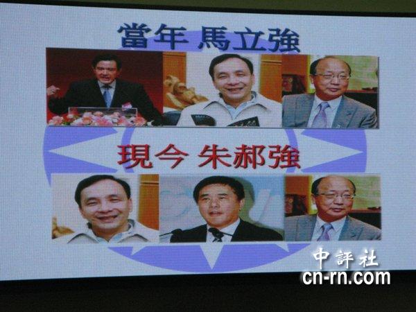 国民党李文