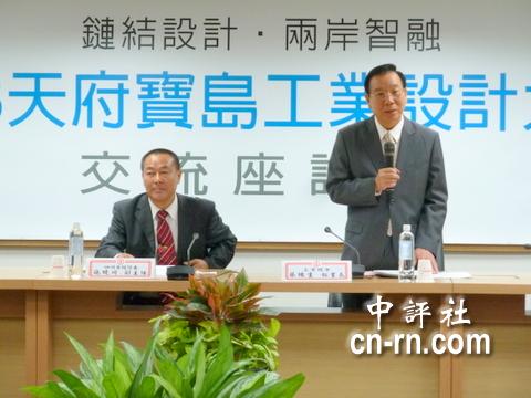 四川省经济委员会_四川省经济委员会